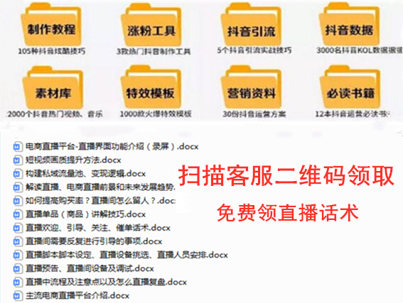 播策划方案怎么写 新人主播做直播的流程j9九游会老哥俱乐部交流区网络主播直(图1)